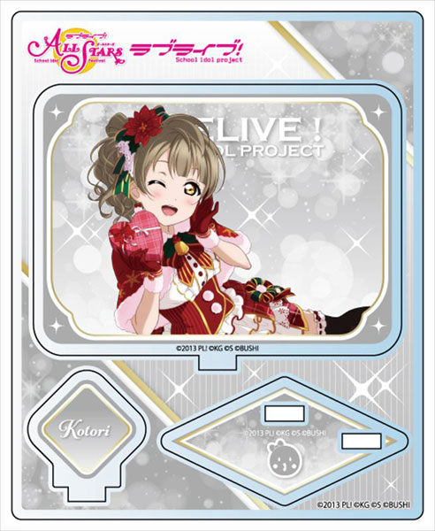 ラブライブ！スクールアイドルフェスティバル ALL STARS アクリルスタンド 南ことり vol.3[コンテンツシード]《在庫切れ》
