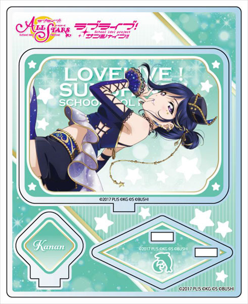 ラブライブ！スクールアイドルフェスティバル ALL STARS アクリルスタンド 松浦果南 vol.3[コンテンツシード]《在庫切れ》