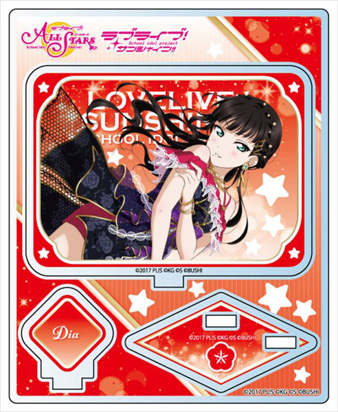 ラブライブ！スクールアイドルフェスティバル ALL STARS アクリルスタンド 黒澤ダイヤ vol.3[コンテンツシード]《在庫切れ》