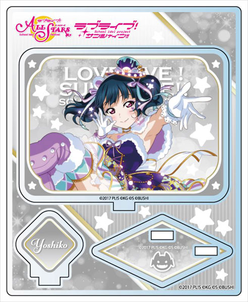 ラブライブ！スクールアイドルフェスティバル ALL STARS アクリルスタンド 津島善子 vol.3[コンテンツシード]《在庫切れ》