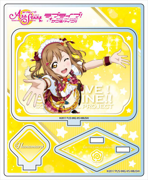 ラブライブ！スクールアイドルフェスティバル ALL STARS アクリルスタンド 国木田花丸 vol.3[コンテンツシード]《在庫切れ》