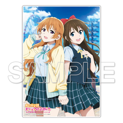ラブライブ！虹ヶ咲学園スクールアイドル同好会_アクリル