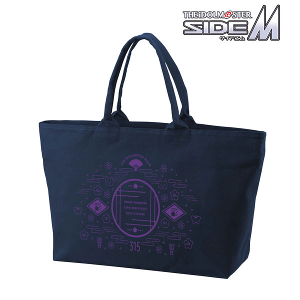 アイドルマスター SideM 315Pro 彩 BIGジップトートバッグ[アルマビアンカ]《在庫切れ》