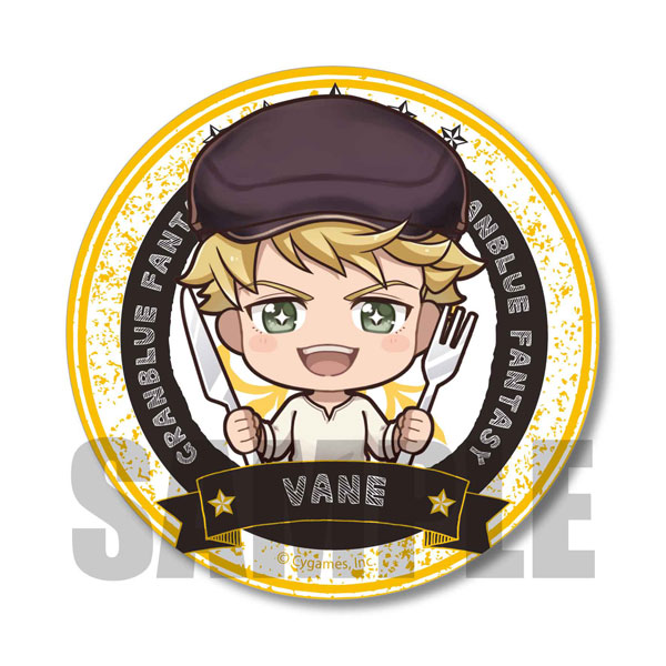 ごちきゃら缶バッジ グランブルーファンタジー ヴェイン(ビストロ・フェードラッヘ)[ベルハウス]《在庫切れ》