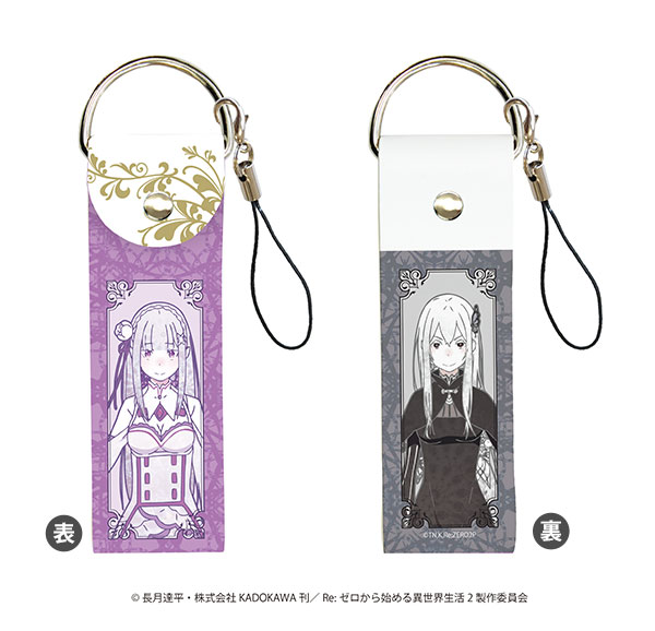 ビッグレザーストラップ Re ゼロから始める異世界生活 01 エミリア エキドナ A3 ０５月予約