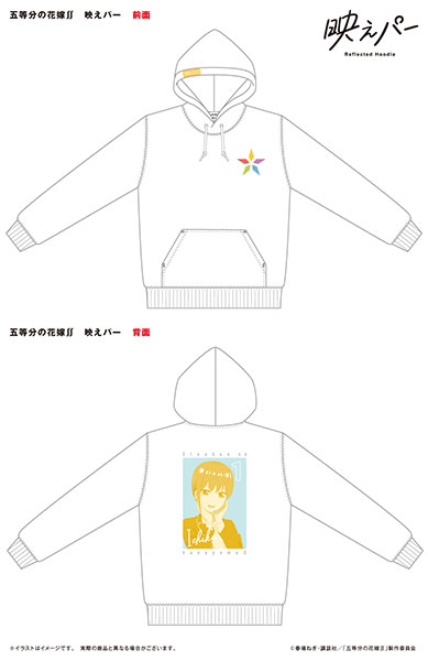 五等分の花嫁∬ 一花 映えパー Lサイズ[ポニーキャニオンプランニング]《在庫切れ》