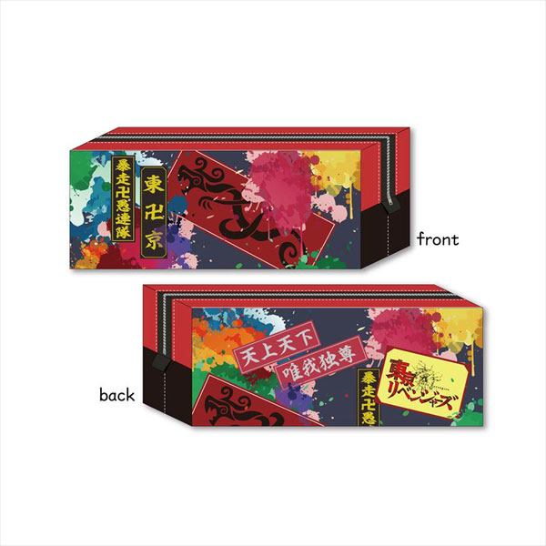 東京卍リベンジャーズ ポーチ 限定】東京リベンジャーズ)集合/スクエア