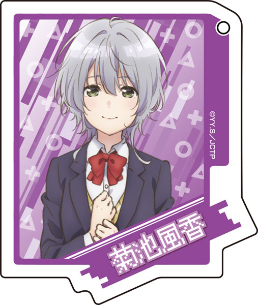 TVアニメ「弱キャラ友崎くん」 アクリルキーホルダー(5)菊池風香