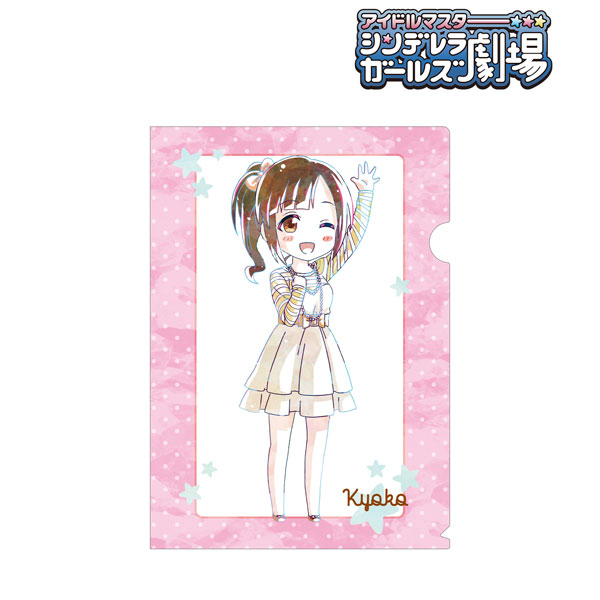 アイドルマスター シンデレラガールズ劇場 五十嵐響子 Ani-Art クリアファイル[アルマビアンカ]《在庫切れ》