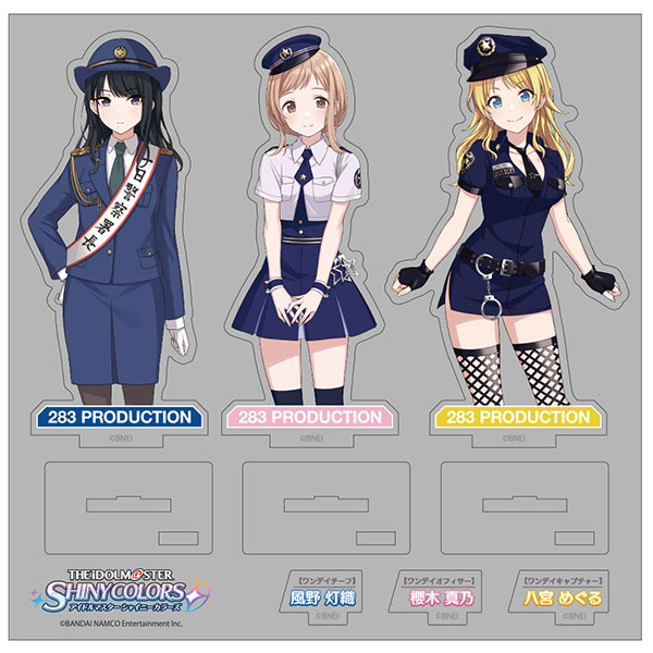 アイドルマスター シャイニーカラーズ 283プロ イルミネーションスターズ アクリルスタンドセット[コスパ]《在庫切れ》