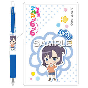 のんのんびより のんすとっぷ サラサボールペン 宮内ひかげ[ヒサゴ]《在庫切れ》