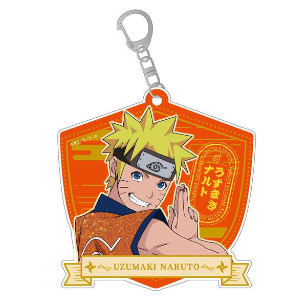 Naruto ナルト 疾風伝 印 アクリルキーホルダー ナルト キャラアニ 発売済 在庫品