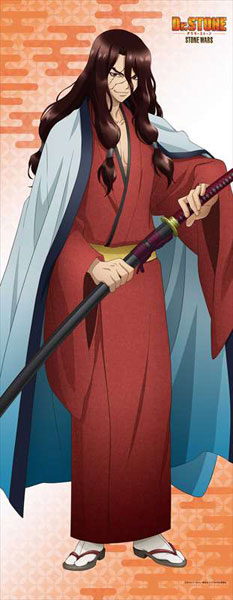 Dr.STONE 描き下ろし 等身大タペストリー 獅子王司[エムズファクトリー