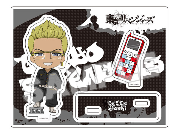 東京リベンジャーズ ねんどろいどぷらす アクリルスタンド 稀咲