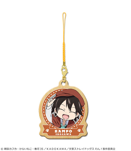 文豪ストレイドッグス わん 木製ストラップ 04 江戸川乱歩 カナリア ０５月予約