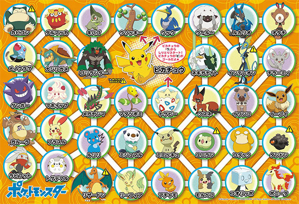 ポケモン　ポスター　当選品　100名限定　B2フレーム額付き　ポケットモンスター ポケモンセンターカナザワ】7月28日(金)発売 「ポケモンカード