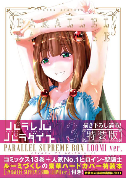 【2冊からバラ売り可】クレイン 小説13冊セット Amazon.co.jp: T2 ART WORKS 艶嬢幻夢譚 セット ばらし クリア