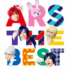 CD アルスマグナ / ARS THE BEST 通常盤[ユニバーサルミュージック]《在庫切れ》