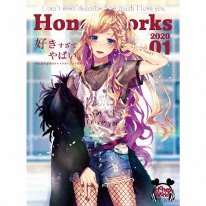 CD HoneyWorks / 好きすぎてやばい。~告白実行委員会 CD HoneyWorks / 好きすぎてやばい。~告白実行委員会