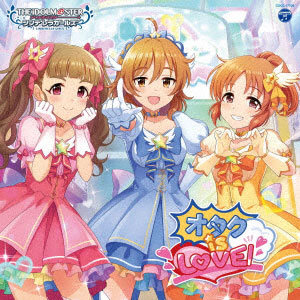 CD THE IDOLM@STER CINDERELLA GIRLS STARLIGHT MASTER for the NEXT! 09 オタク is LOVE[日本コロムビア]《在庫切れ》