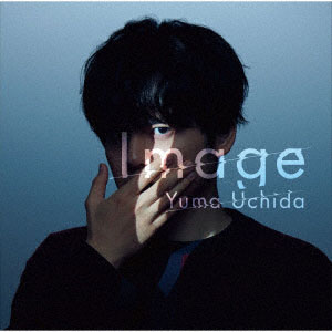 CD 内田雄馬 / Image 通常盤[キングレコード]《在庫切れ》