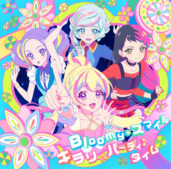 CD STARRY PLANET☆ / アイカツプラネット！ OP/ED「Bloomy*スマイル/キラリ☆パーティ♪タイム」アイカツプラネット ！盤[ランティス]《在庫切れ》