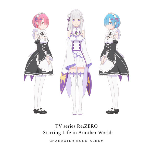 CD TVアニメ「Re：ゼロから始める異世界生活」キャラクターソングアルバム[KADOKAWA]《在庫切れ》