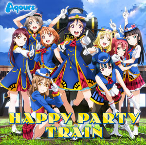 【特典】CD Aqours / 『ラブライブ！サンシャイン！！』 3rdシングル「HAPPY PARTY TRAIN」 DVD付[ランティス]《在庫切れ》