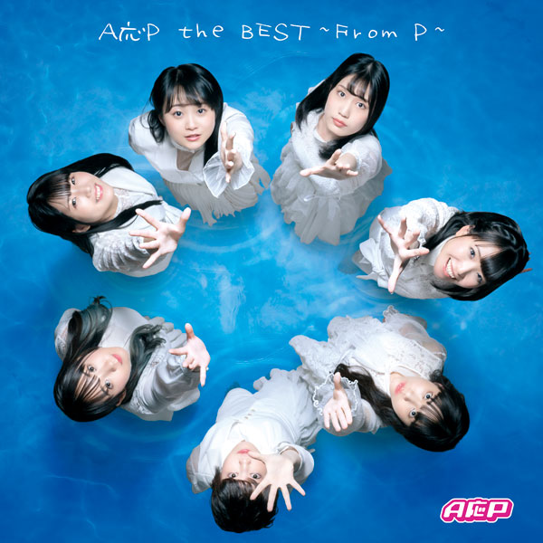 CD A応P / A応P the BEST ～From P～[アニメ“勝手に”応援プロジェクト]《在庫切れ》