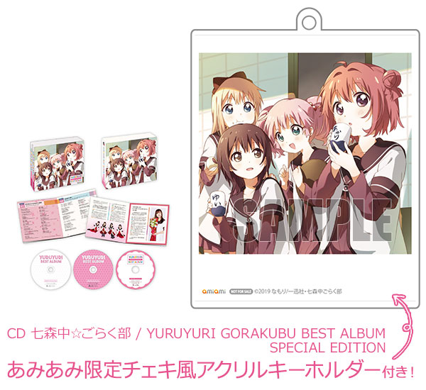 21年春夏再販 Cd 七森中 ごらく部 Yuruyuri Gorakubu Best Album Special Edition 2cd Blu Ray 初回限定生産盤 初売りセール Indianobservers Com