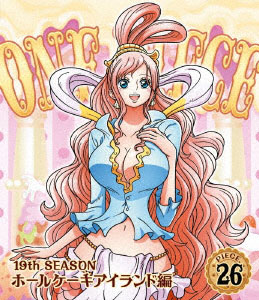 BD ONE PIECE ワンピース 19THシーズン ホールケーキアイランド編