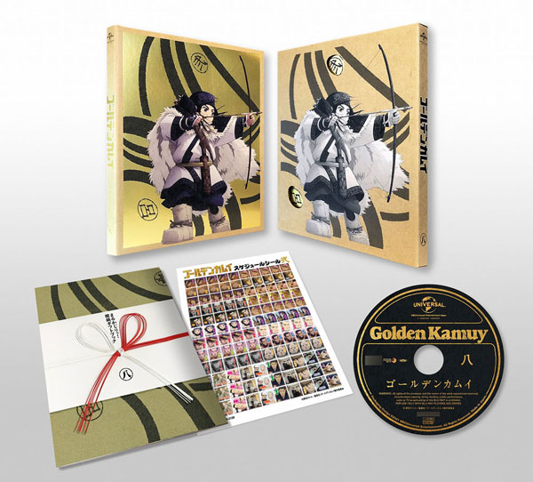 DVD ゴールデンカムイ 第八巻 初回限定版[NBC]《在庫切れ》