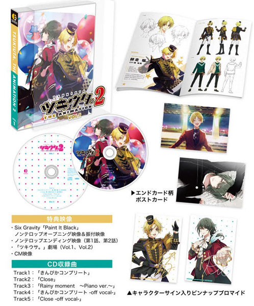 DVD ツキウタ。 THE ANIMATION2 第1巻[ムービック]《在庫切れ》