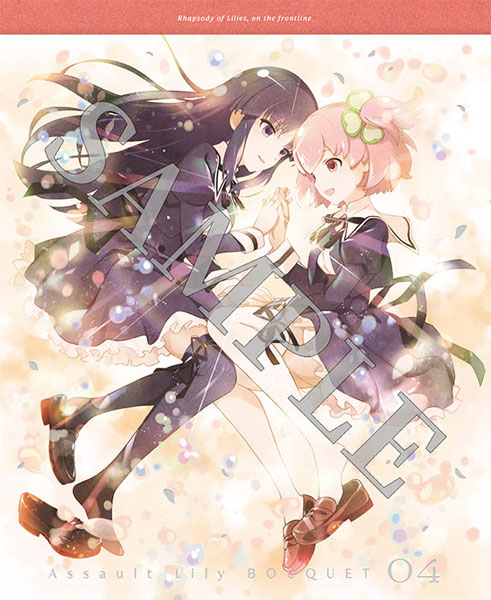 BD アサルトリリィ BOUQUET 4 (Blu-ray Disc)