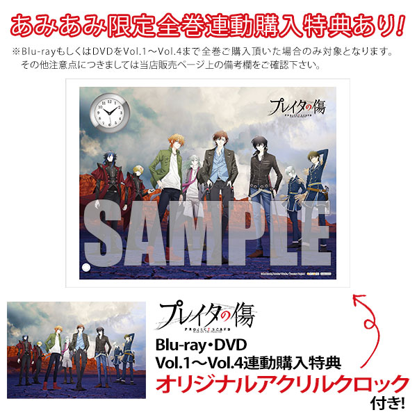 DVD TVアニメ「プレイタの傷」DVD Vol.2[フロンティアワークス/DMM pictures]《在庫切れ》