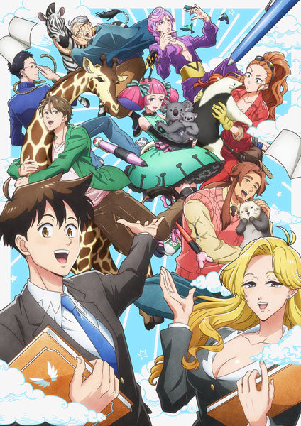 天地創造デザイン部　DVD6巻セット 天地創造デザイン部 DVD6巻セット 天地創造デザイン部 6 DVD