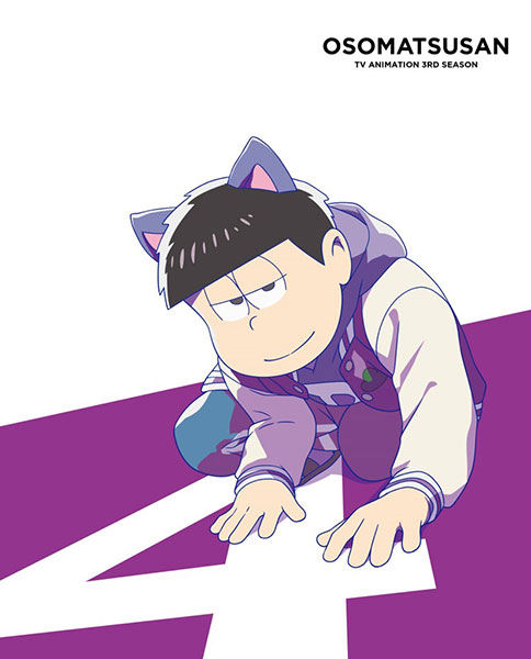 BD おそ松さん 第3期 第4松 (Blu-ray Disc)[エイベックス]《在庫切れ》
