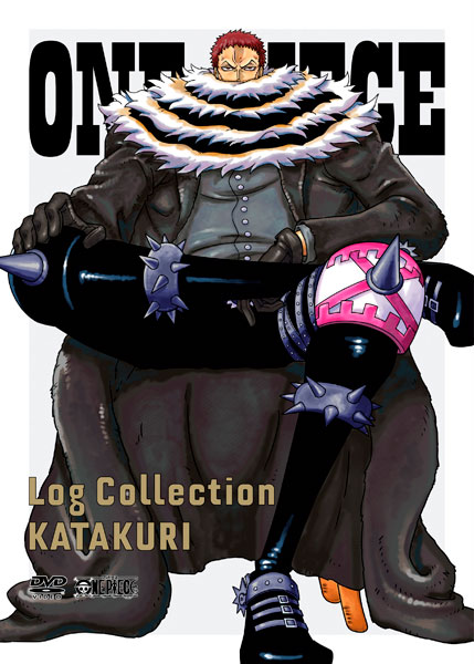 特典 Dvd One Piece Log Collection Katakuri エイベックス ０７月予約