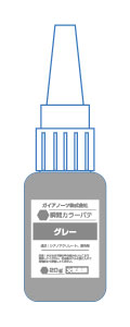 M-07Gn 瞬間カラーパテ グレー[ガイアノーツ]《在庫切れ》