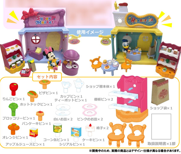 詰め放題 100サイズ 雑貨 日用品 キャラクターグッズ