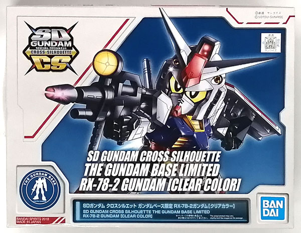 Amazon | SDガンダム クロスシルエット RX-78-2 ガンダム 色分け