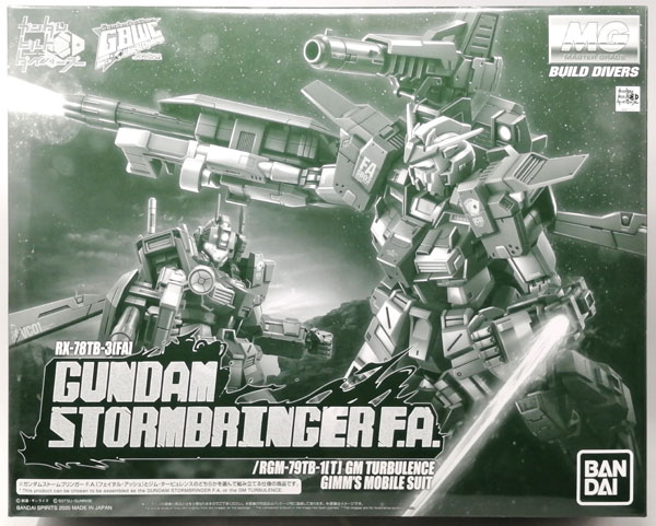 【中古】MG 1/100 ガンダムストームブリンガー F.A.(フェイタル・アッシュ)/ジム・タービュレンス プラモデル (ホビーオンラインショップ限定)[BANDAI SPIRITS]