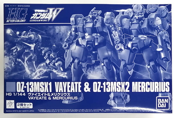 【中古】HG 1/144 ヴァイエイト ＆ メリクリウス プラモデル (ホビーオンラインショップ限定)[BANDAI SPIRITS]