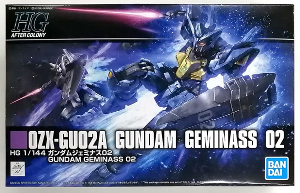 HG 1/144 ガンダムジェミナス02 プラモデル (ホビーオンラインショップ限定)