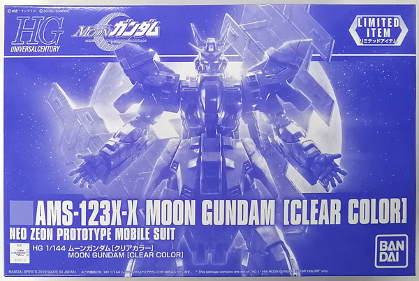【中古】(本体A-/箱B)HG 1/144 ムーンガンダム[クリアカラー] プラモデル (イベント限定)[BANDAI SPIRITS]《発売済・在庫品》
