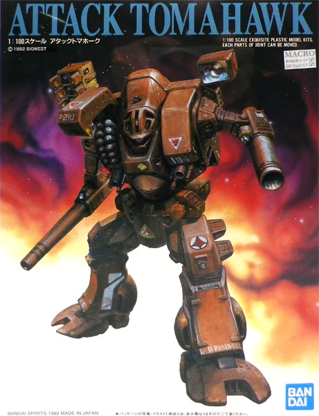 【中古】(本体A-/箱B)超時空要塞マクロス 1/100 アタックトマホーク プラモデル[BANDAI SPIRITS]《発売済・在庫品》