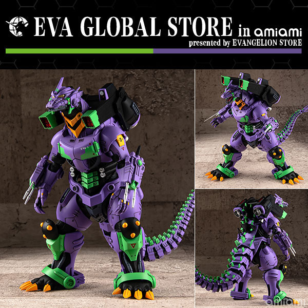 限定販売】EVA GLOBAL ゴジラ対エヴァンゲリオン 3式機龍 エヴァ初号機