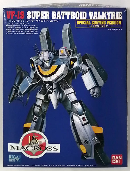 超時空要塞マクロス 1/100 VF-1S スーパーバトロイドバルキリー