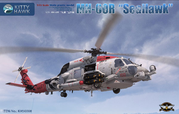 キティホークモデル1/35 MH-60L 1/35 MH-60L ブラックホーク 特殊作戦機改良型【KITKH50005