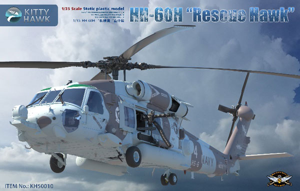 キティホークモデル1/35 HH-60G ぺイブホーク - メルカリ